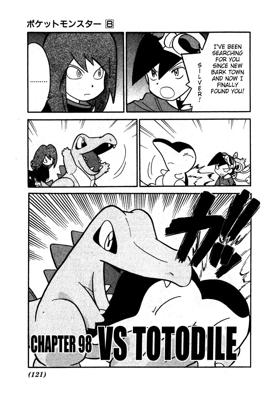 Pokemon Adventures Chapter 98 1